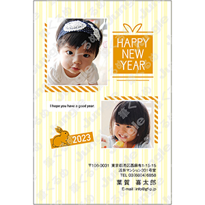 2023年賀状_カジュアル0007 [画像コンテンツ]