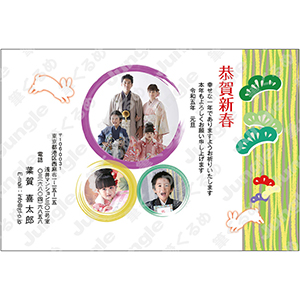 2023年賀状_フォーマル0425 [画像コンテンツ]