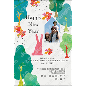 2023年賀状_カジュアル0042 [画像コンテンツ]