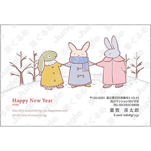 2023年賀状_カジュアル0627 [画像コンテンツ]