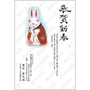 2023年賀状_フォーマル0025 [画像コンテンツ]