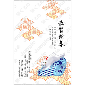 2023年賀状_フォーマル0144 [画像コンテンツ]