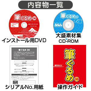 筆ぐるめ 30 大盛 [エコパッケージ]