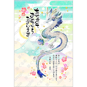 KADOKAWA年賀状_202 定番（定番/干支/タテ）[画像コンテンツ]
