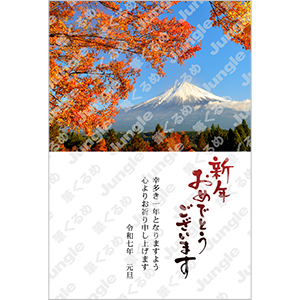 KADOKAWA年賀状_442 和風(富士山/タテ) [画像コンテンツ]