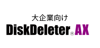 DiskDeleter AX