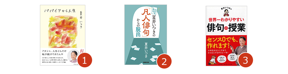 プレゼント対象書籍