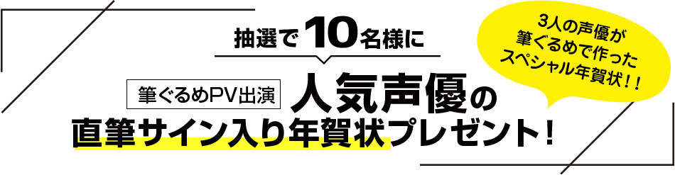 声優 安野希世乃 直筆サイン入り 年賀状 - 通販 - okijinja.sakura.ne.jp