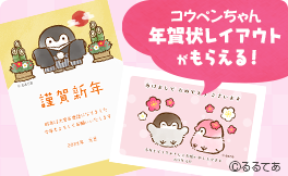 筆ぐるめ 28 年賀状 日本の伝統美 令和の年賀状 21 厳選はがきデザイン付き ダウンロード 筆ぐるめ ストア